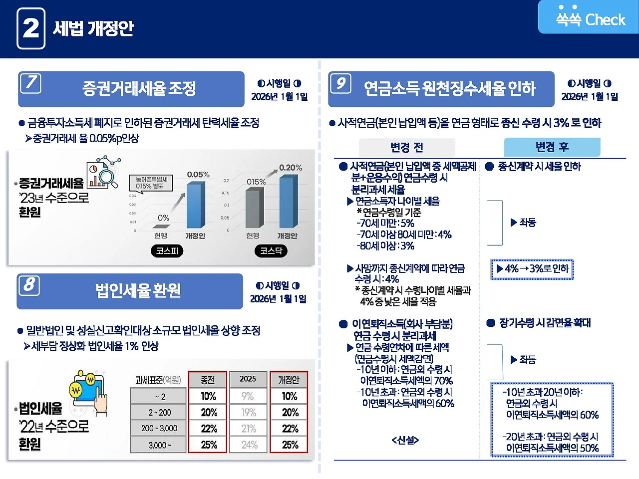 KakaoTalk_Photo_2026-01-08-04-23-21 005.jpeg