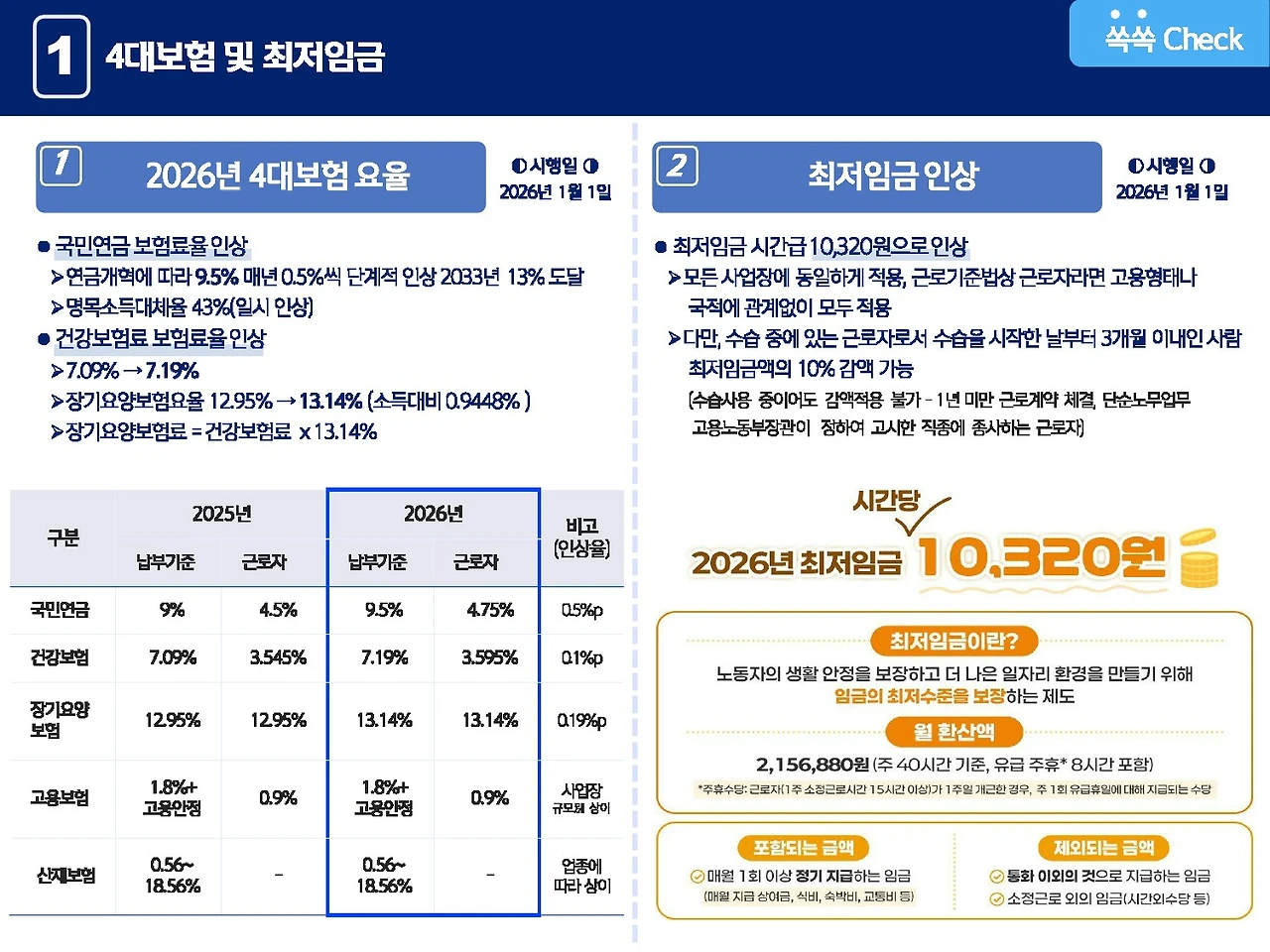 KakaoTalk_Photo_2026-01-08-04-23-21 002.jpeg