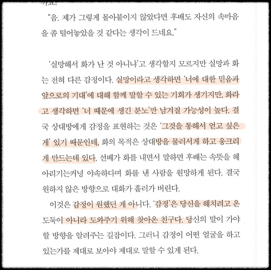 KakaoTalk_Photo_2025-08-25-07-51-52.jpeg