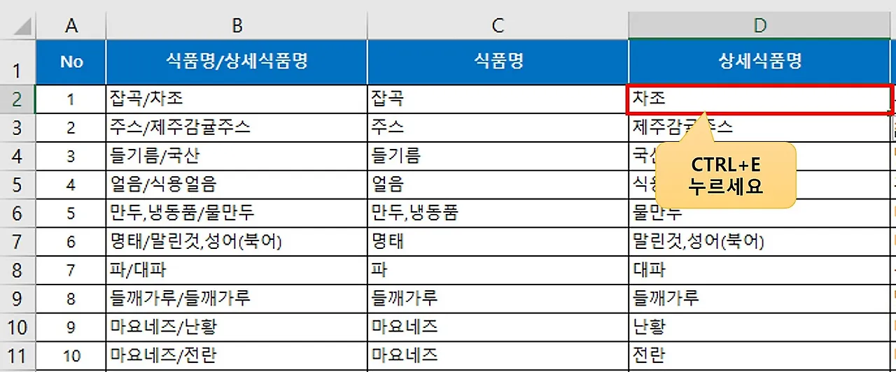 %EB%B9%A0%EB%A5%B8%EC%B1%84%EC%9A%B0%EA%B8%B0-2.jpg?type=w1600