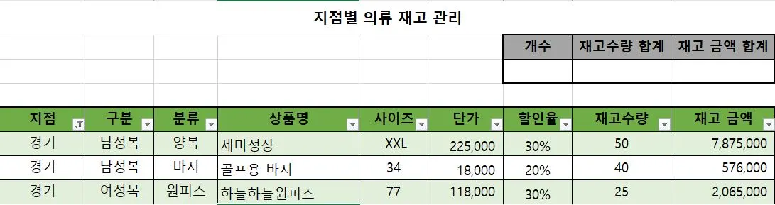 자동필터 결과.JPG