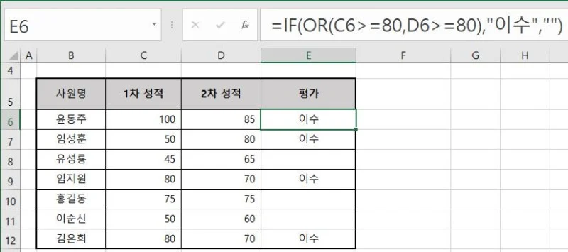 IF-3_%EA%B2%B0%EA%B3%BC.jpg?type=w800