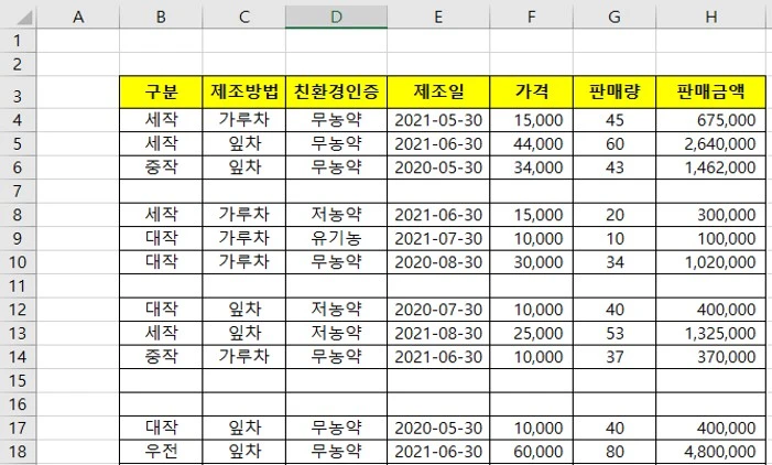 %EB%B9%88%ED%96%89%EC%82%AD%EC%A0%9C%EC%98%88%EC%A0%9C.jpg?type=w800