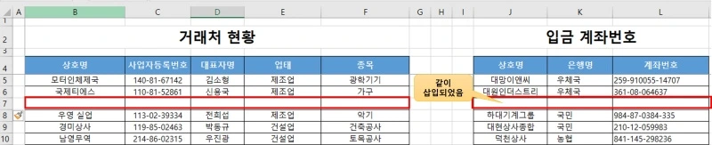 %ED%96%89%EC%82%BD%EC%9E%851.jpg?type=w800