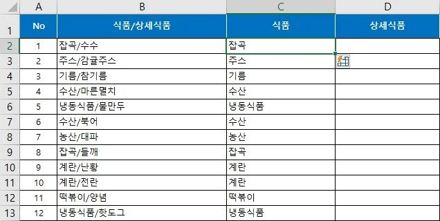 %EB%B9%A0%EB%A5%B8%EC%B1%84%EC%9A%B0%EA%B8%B0%EC%99%84%EC%84%B11.jpg?type=w1600