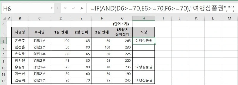 IF-2_%EA%B2%B0%EA%B3%BC.jpg?type=w800