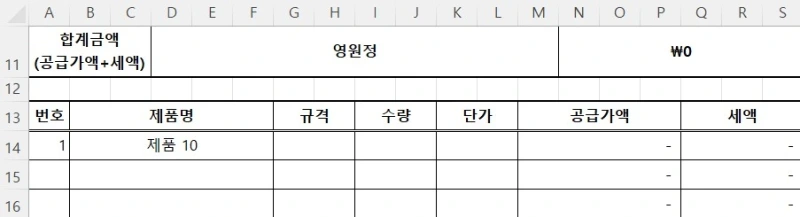 VLOOKUP-%EA%B2%AC%EC%A0%81%EC%84%9C.jpg?type=w800