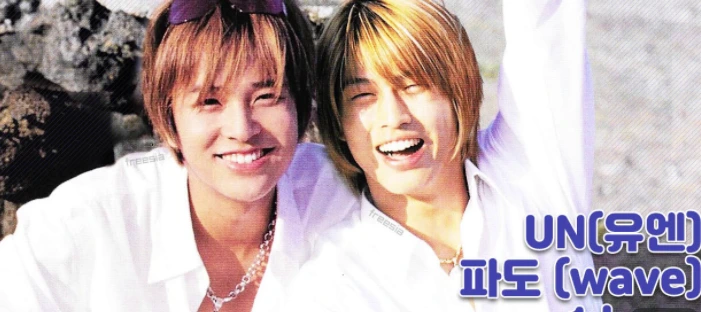 유엔의 파도.PNG