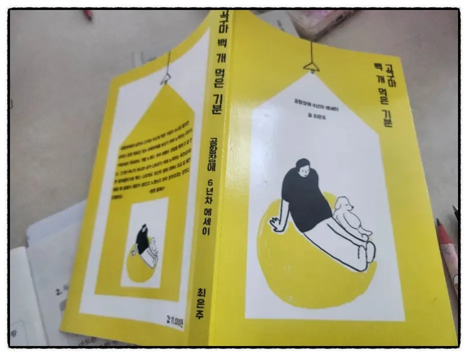 SE-cb4585a4-4763-11ef-8d84-c30fc21c11c8.jpg?type=w1