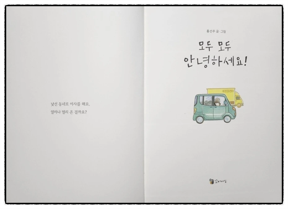 SE-aaa30f00-ed0b-11ee-a60d-c10cd17c27d4.jpg?type=w1