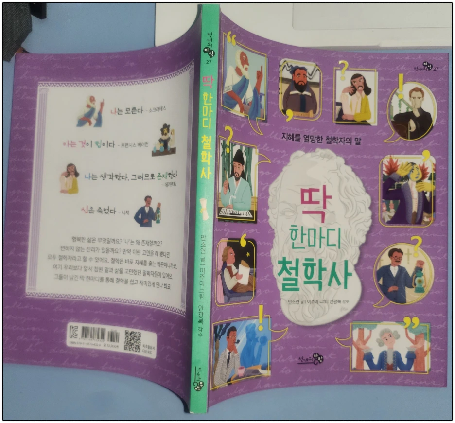 SE-604c9a97-66e1-490d-bf15-c1c18156bd97.png?type=w1