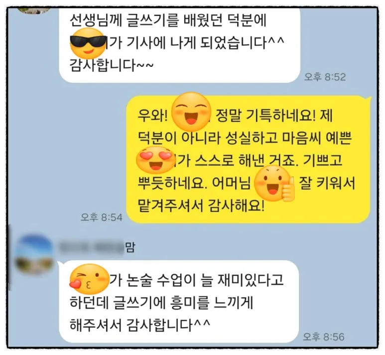 SE-4e42f724-ca44-40a2-a7c6-73c5e686e683.jpg?type=w773