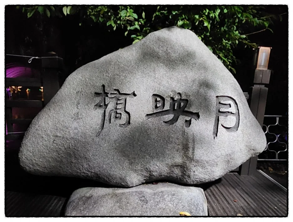 SE-601a2042-dbc1-11ee-8748-413fcdeff188.jpg?type=w1