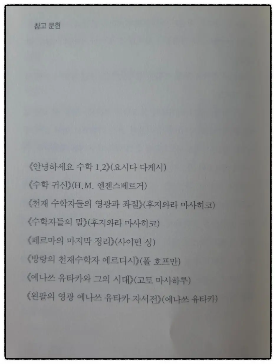 SE-c9ecb5c8-54c1-11f0-a6d5-57c97c4181ae.jpg?type=w1