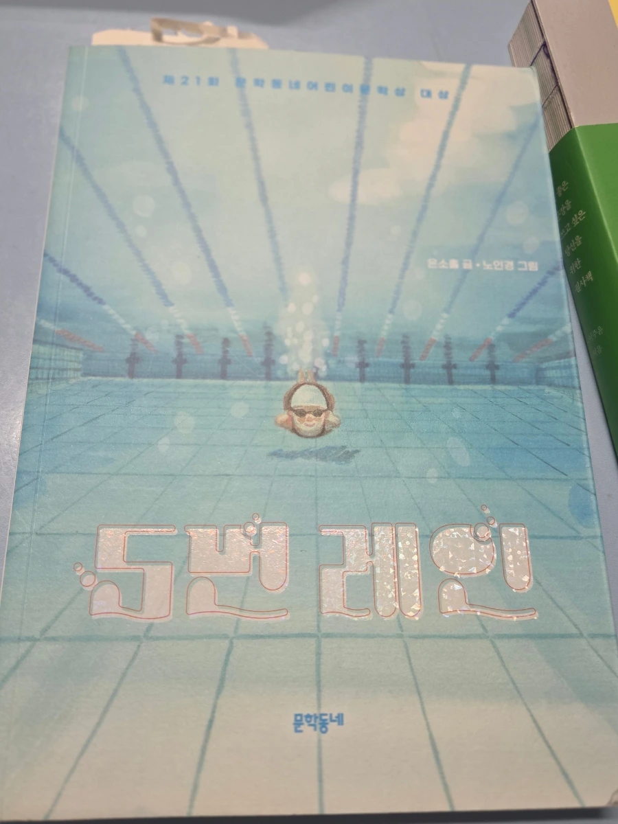 900%EF%BC%BF20250717%EF%BC%BF215216.jpg?type=w1