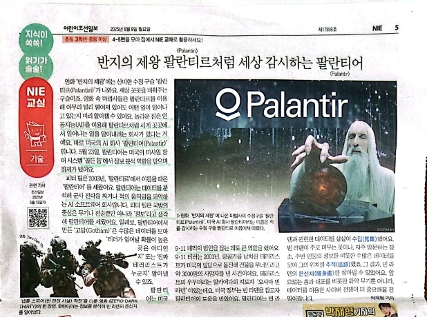 SE-a6c8e256-4592-11f0-95dc-259f651c3e08.jpg?type=w1