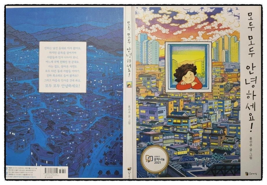 SE-a3e2d8de-ed0b-11ee-a60d-eb8674640c0d.jpg?type=w1