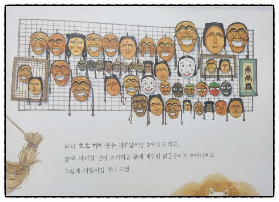 SE-477350e0-dbbf-11ee-ae0b-7bba06944ab7.jpg?type=w1