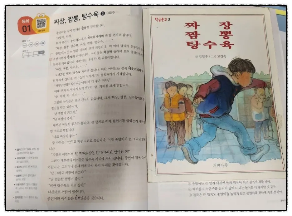 SE-eaefb9e7-e996-11ef-a56b-4d7844d5f9ea.jpg?type=w1