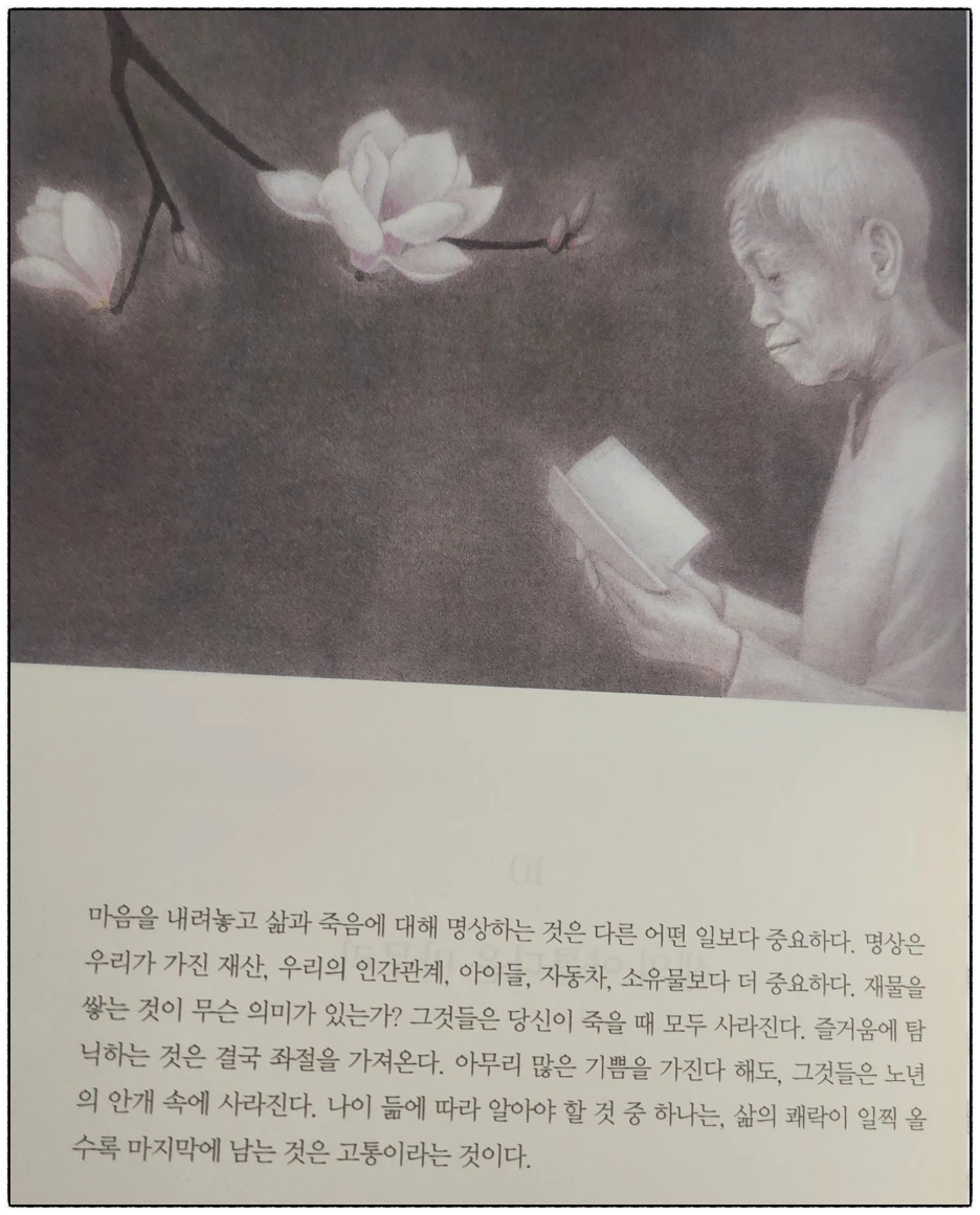 SE-b7633c50-7b5e-43fd-8423-24cd911d4ac6.png?type=w1