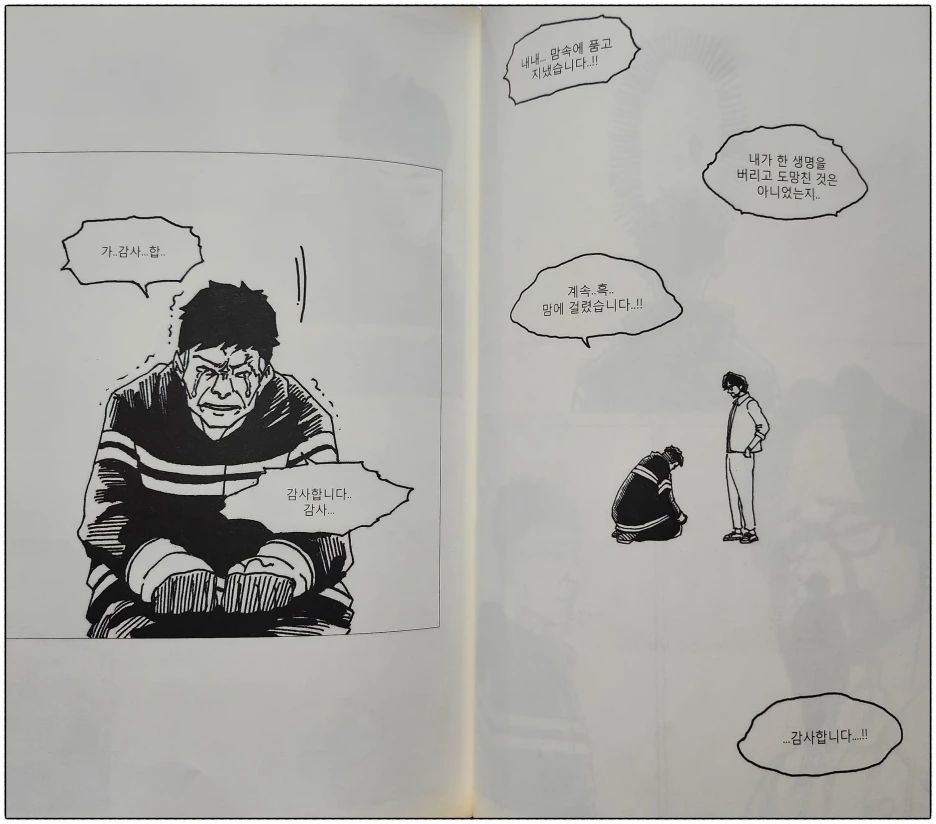 SE-ebd1c5ca-999c-4e13-b5b8-3a8f0c291a15.png?type=w1