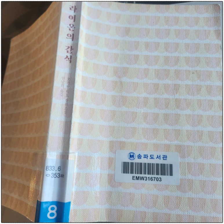 SE-c2a64d2e-d636-4ecc-867f-827cc9022015.png?type=w773