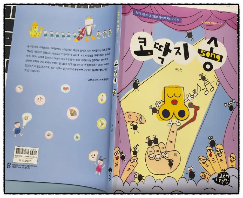 SE-aaa3714f-8081-48ba-be0f-e7cffc6a42c5.jpg?type=w1