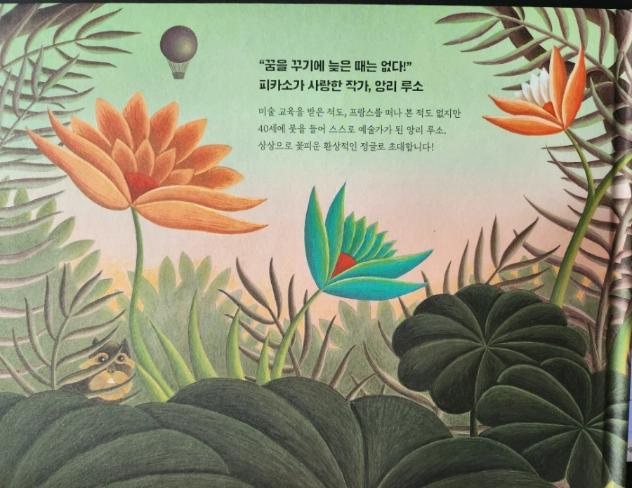 1703773276043.jpg?type=w1