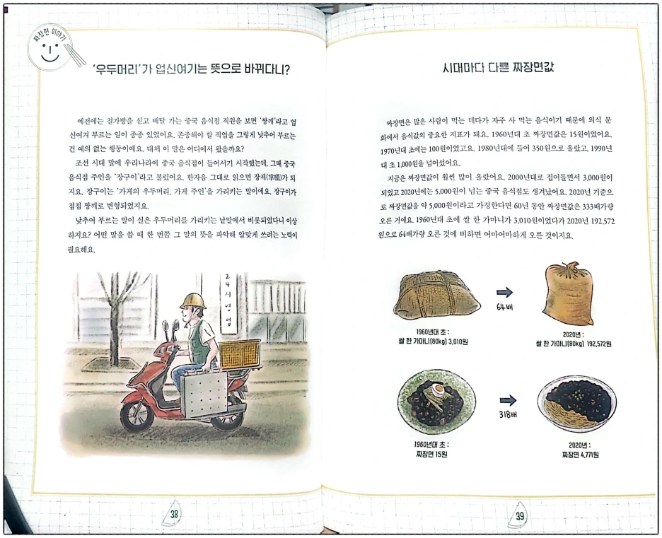 SE-a9208907-ca6b-4854-8d2e-52cb9a99b549.png?type=w1