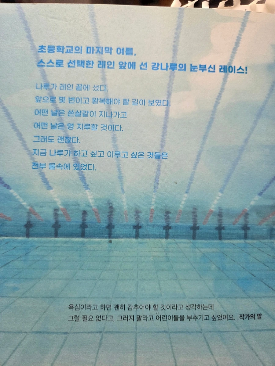 900%EF%BC%BF20250717%EF%BC%BF215329.jpg?type=w1