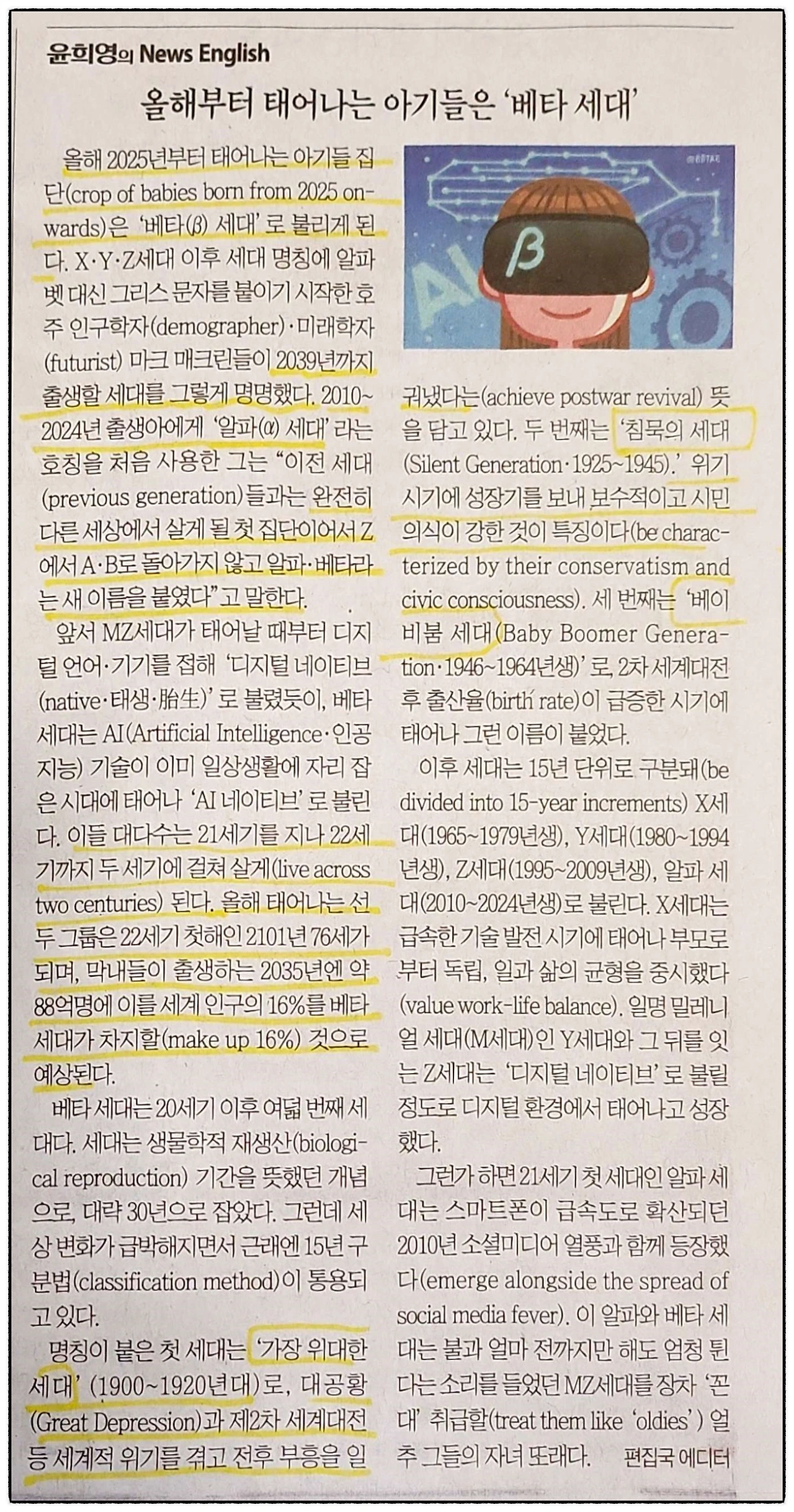 SE-80c2557a-a709-457e-8966-733943273722.png?type=w3840