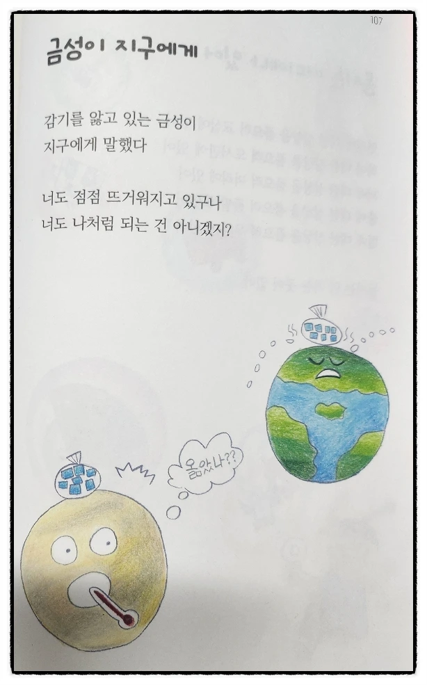 SE-4d092ca1-d63d-11ee-968c-1b8b2aeadc62.jpg?type=w1