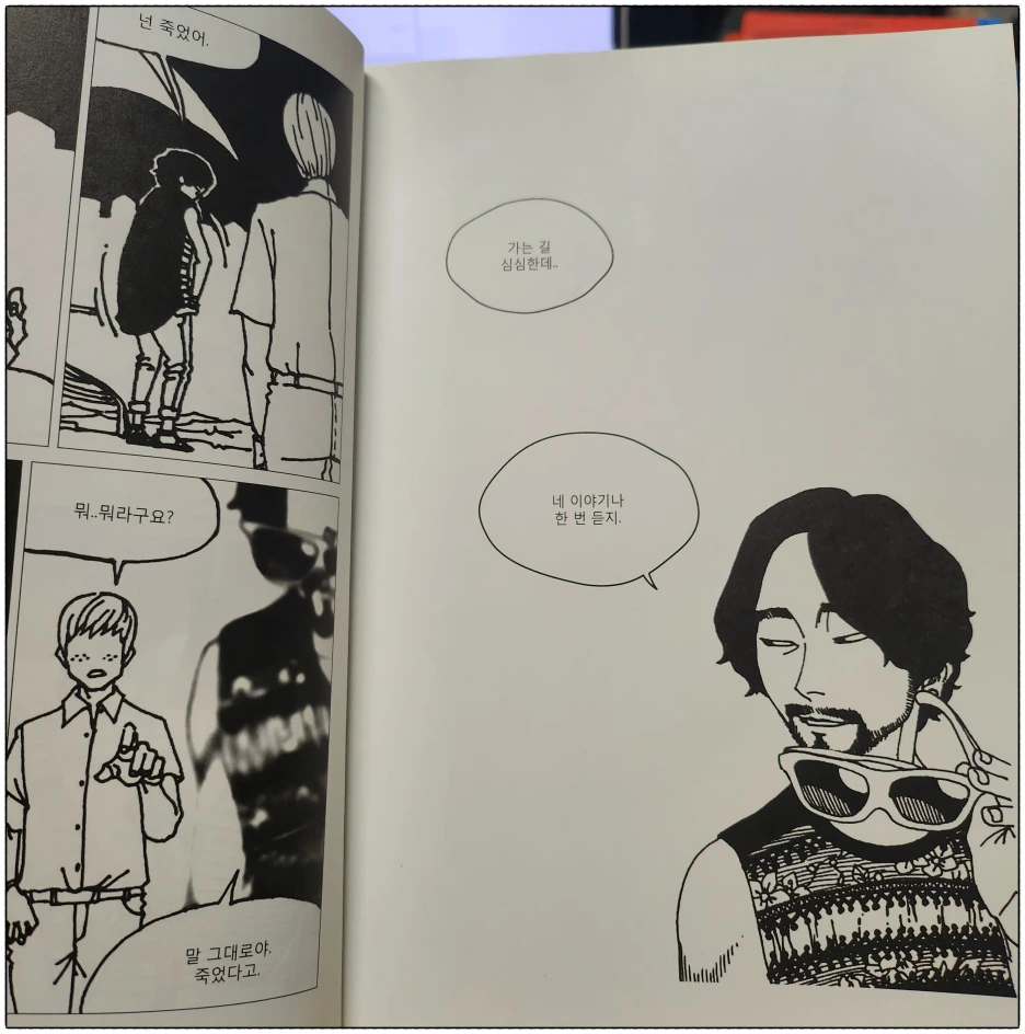 SE-f8d9629a-eb5e-4dc0-9b72-842722881b1a.png?type=w1