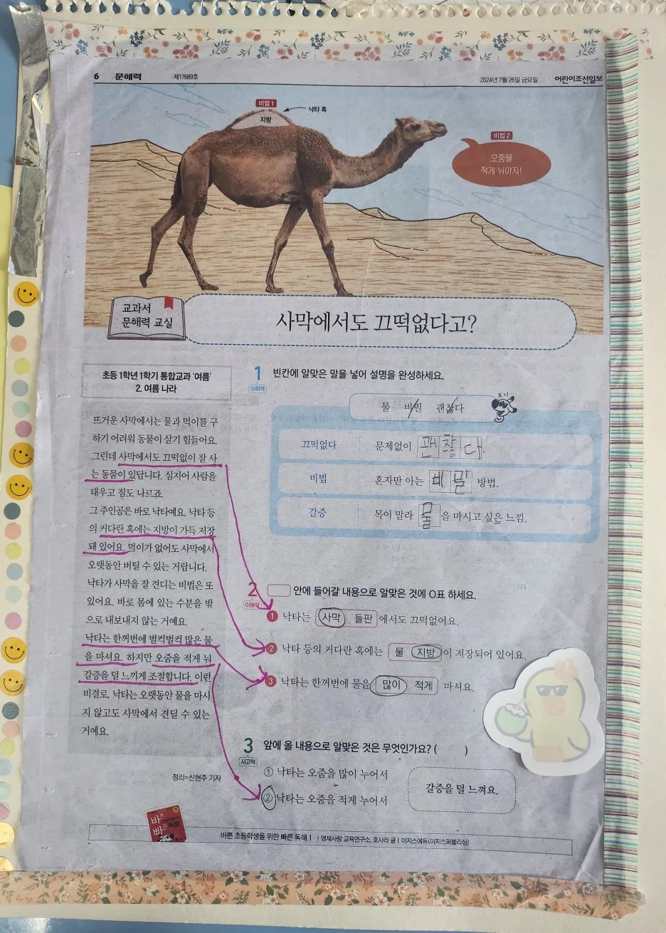 %EB%82%99%ED%83%80.jpg?type=w1