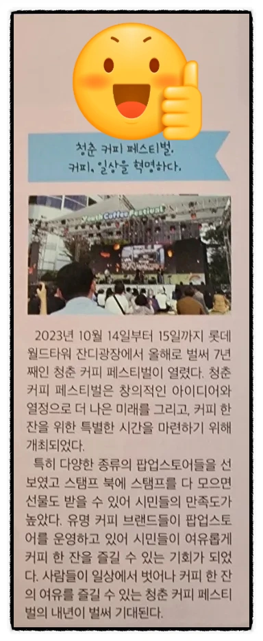 SE-dc07cf37-52a7-11ef-b931-4b5a543ac7da.jpg?type=w386