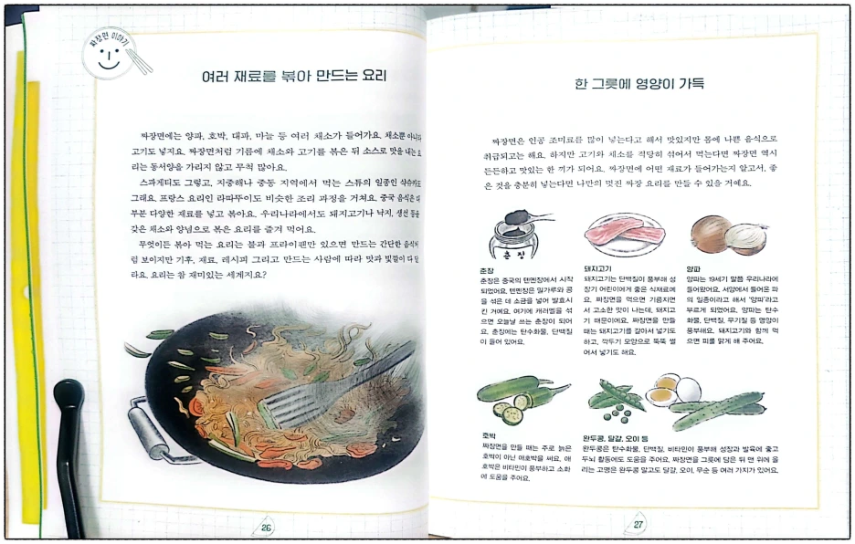 SE-5b646f63-ac9c-41f5-b7a2-bde0f925e5c2.png?type=w1