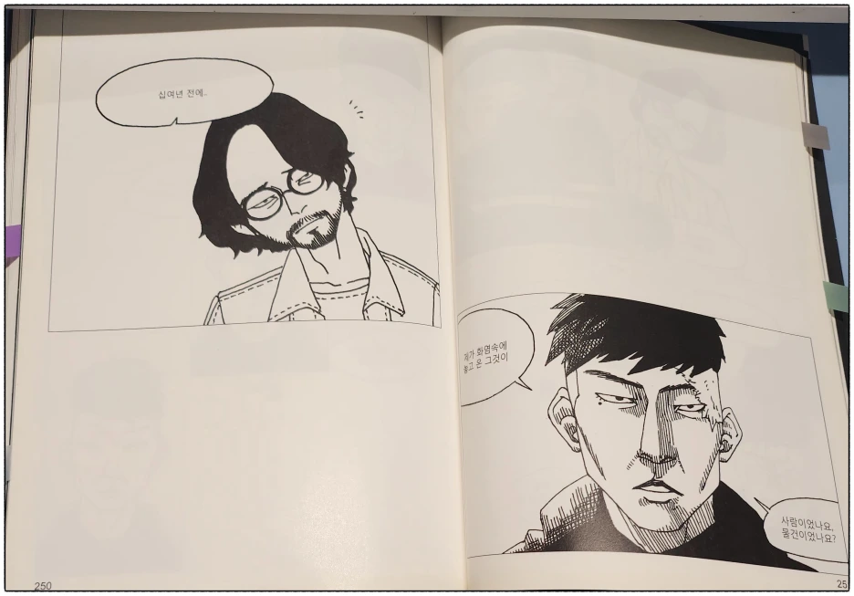 SE-2c74eafb-2874-4327-aab6-f0d79bf6af1f.png?type=w1