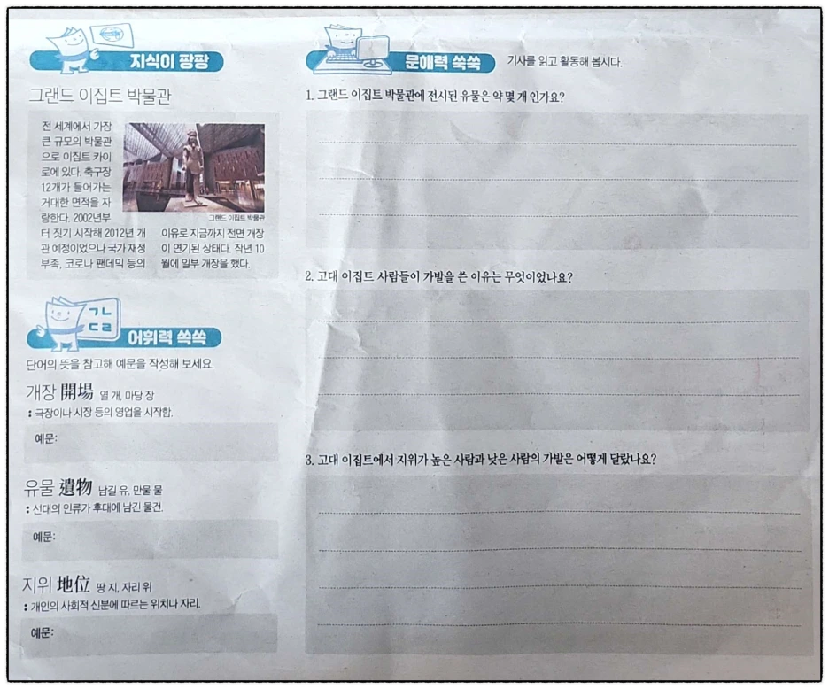 SE-7be687d7-7547-47c7-967d-dd84e09abd5c.png?type=w1