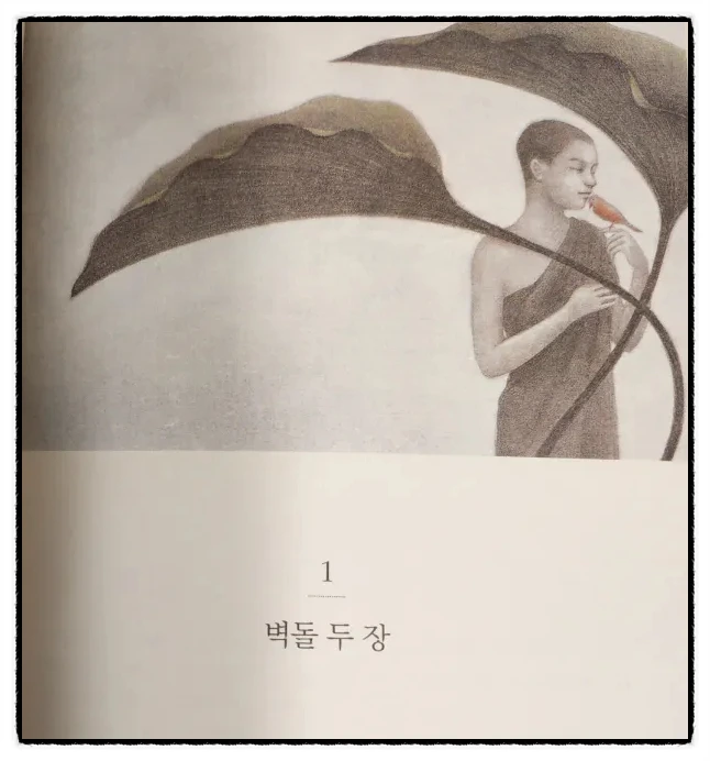 SE-c57f88d1-e036-11ef-be9d-3dd4eff275fa.jpg?type=w1