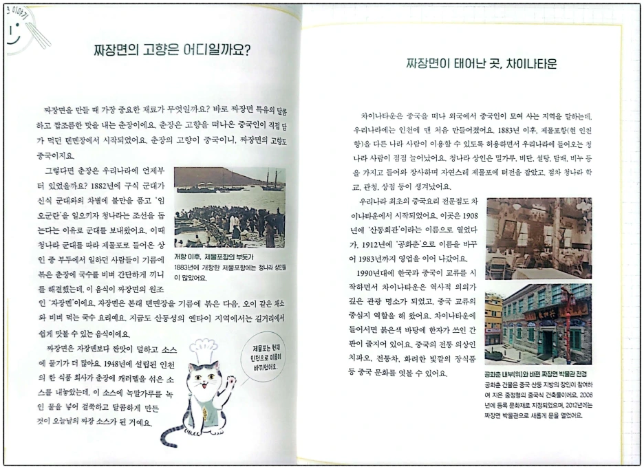 SE-5e68002d-c9ac-48e2-810c-45d6b72daf28.png?type=w1