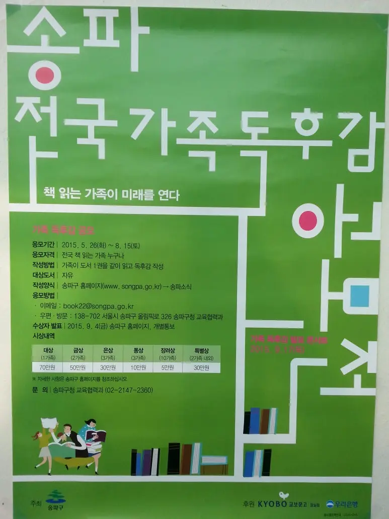 20150619_170117.jpg?type=w773