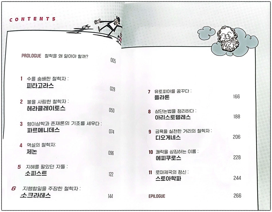 SE-c820fee8-13c3-44ab-a154-cead742560bf.png?type=w1