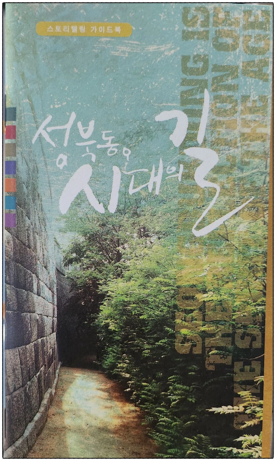 SE-d71c95e1-4b7a-4ad9-8469-61614c6439d6.png?type=w1