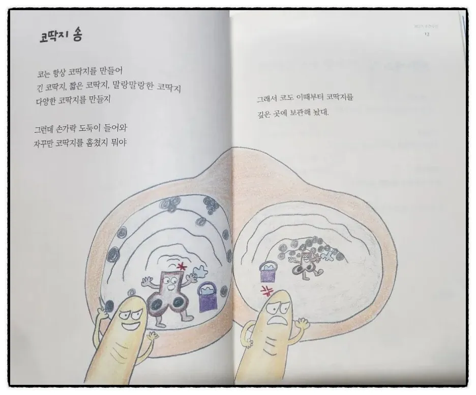 SE-686609e7-d641-11ee-bb1e-5956c80e838a.jpg?type=w1