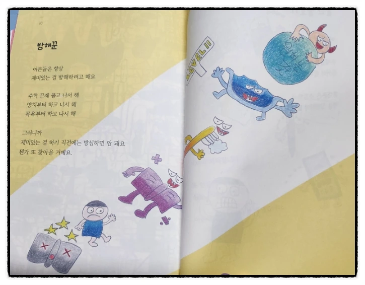 SE-b272e53d-d63c-11ee-968c-4d8c15b6c042.jpg?type=w1