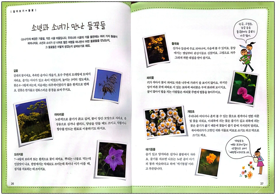 SE-fc154c3f-896b-473a-86cf-f5d4d9e52c45.png?type=w1