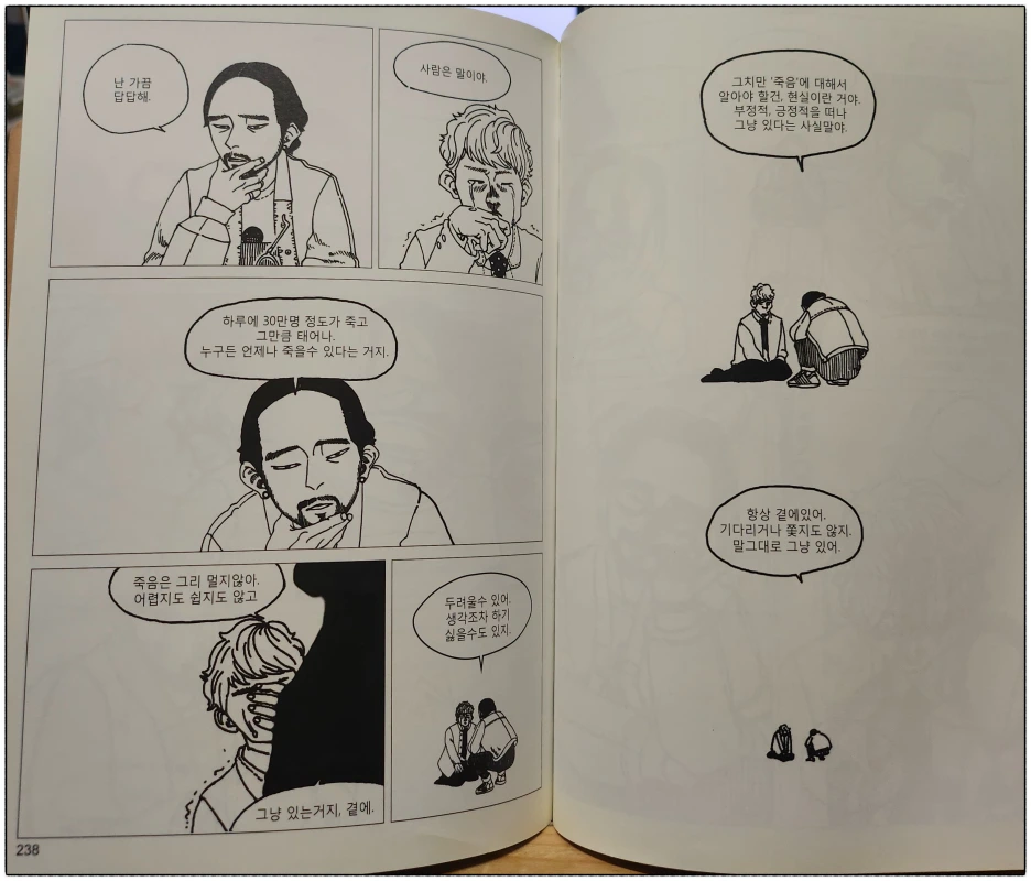 SE-c2e5c23f-cbb0-480c-8e42-cf448bd4ae4d.png?type=w1