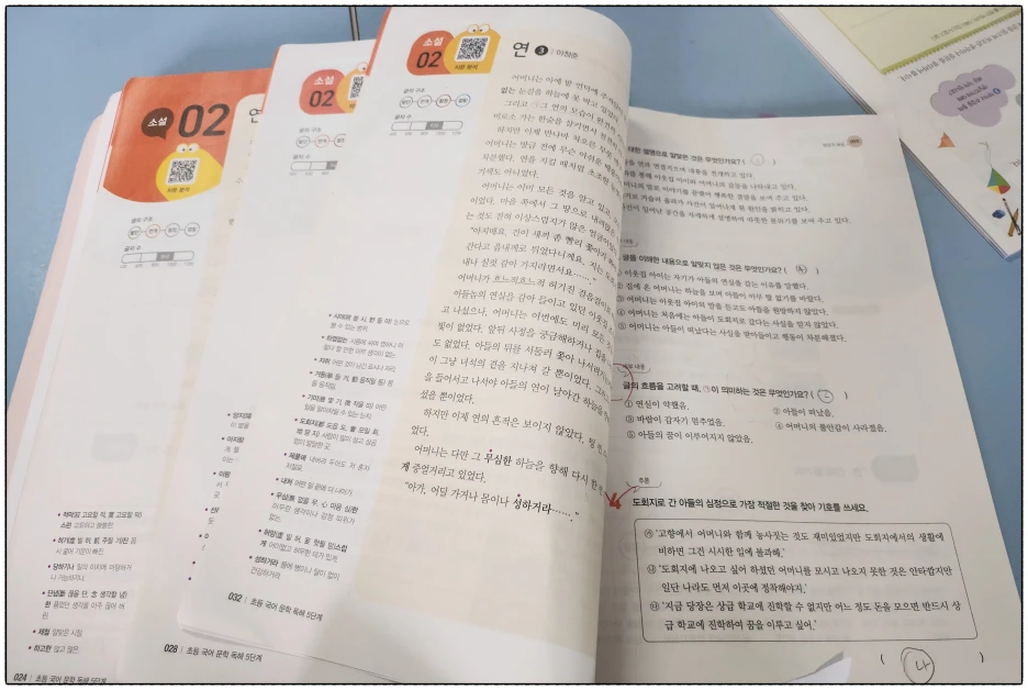 SE-4e4a66ad-37c8-46d3-b603-fd45741552ce.png?type=w1