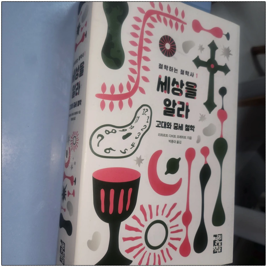 SE-9274cebe-e875-4bf6-8260-f531f7874d3e.png?type=w1