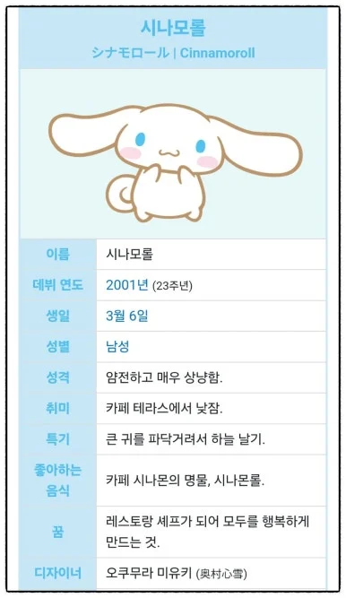 SE-1a9472f1-2202-11ef-80ac-27ed4c2acfe2.jpg?type=w386